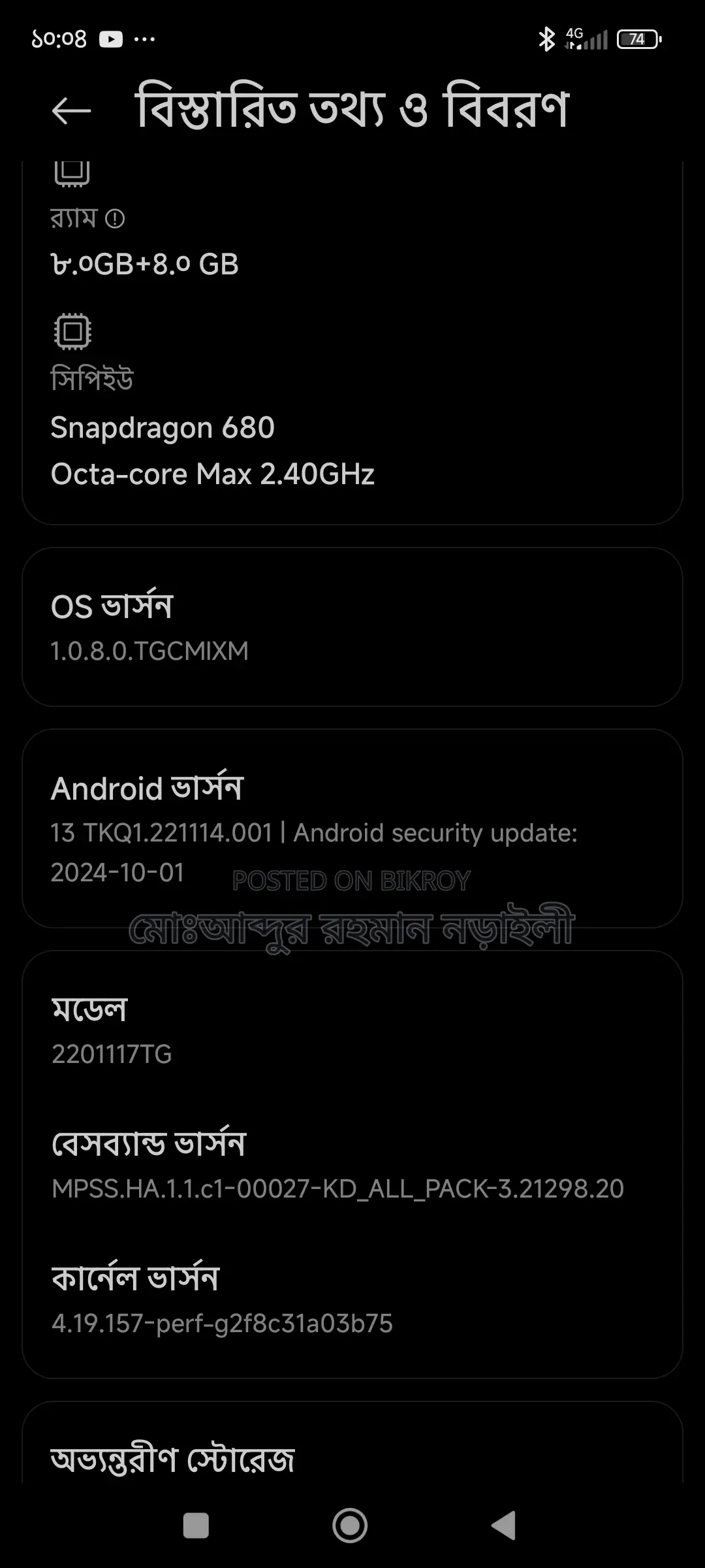 Xiaomi Redmi Note 11 ` (Used)