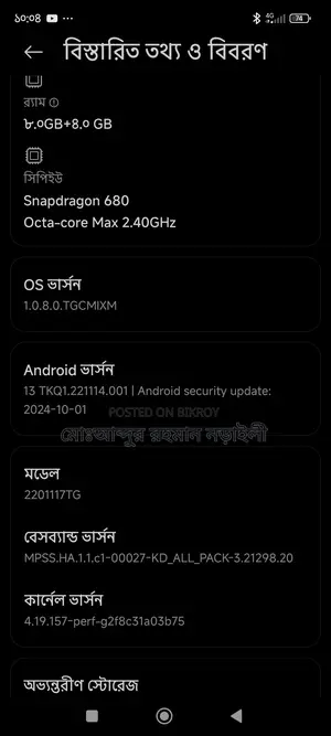 Xiaomi Redmi Note 11 ` (Used)