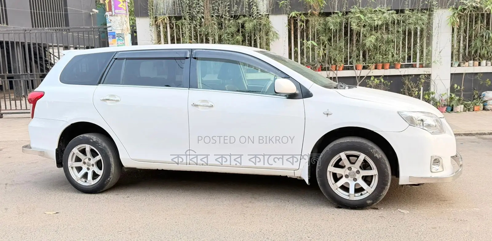 টয়োটা ফিল্ডার কি স্টার্ট ২০১১