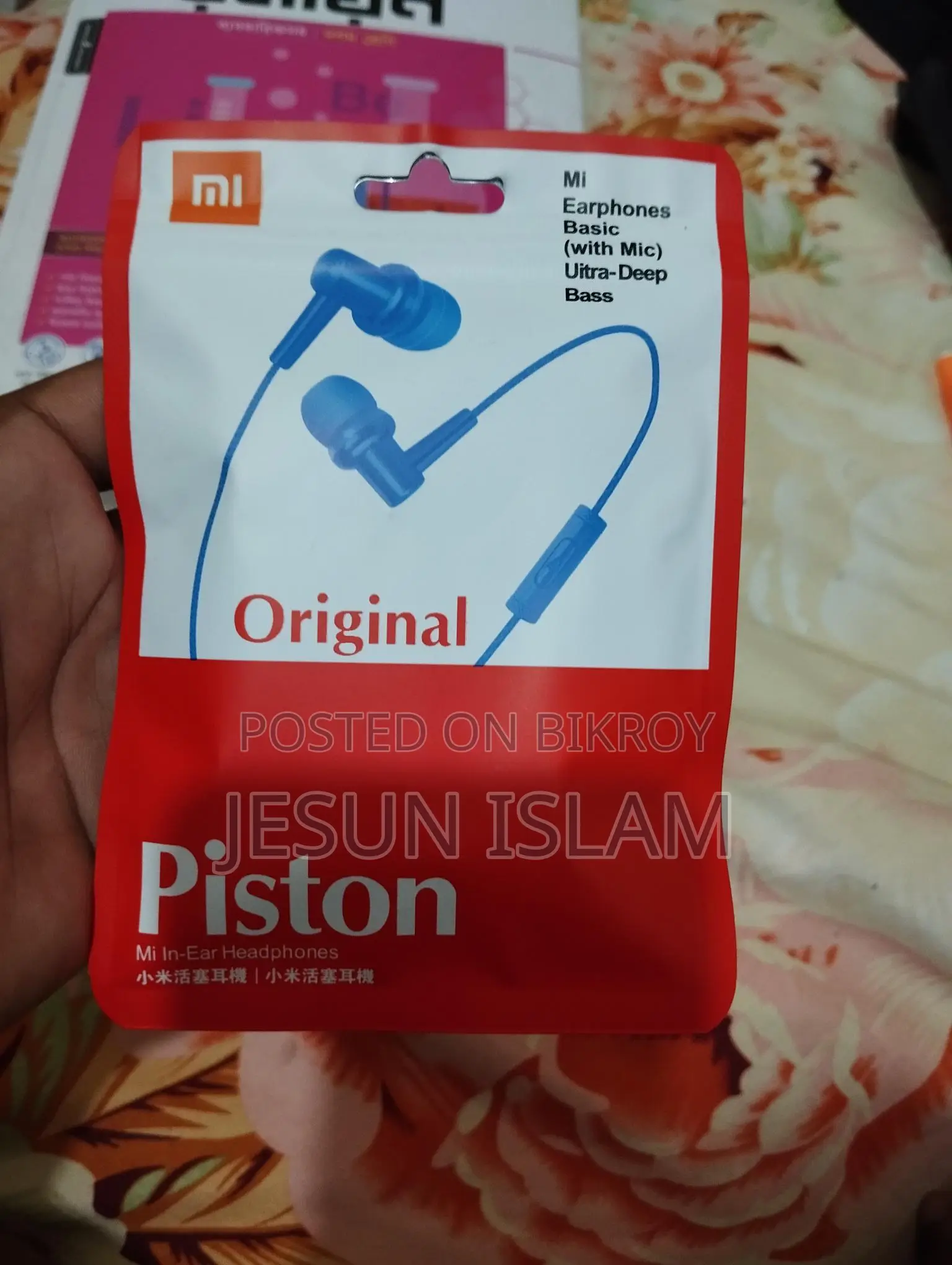 Xiaomi piston