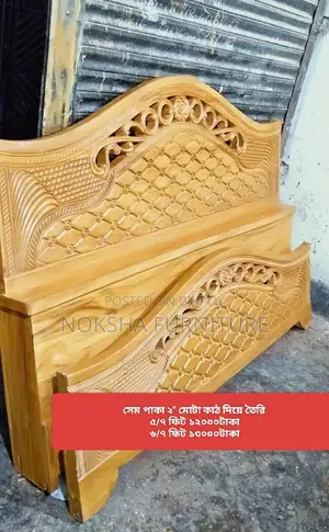 Solid Akashmoni Wood Bed (2″ / 2.5″) | Direct from Factory