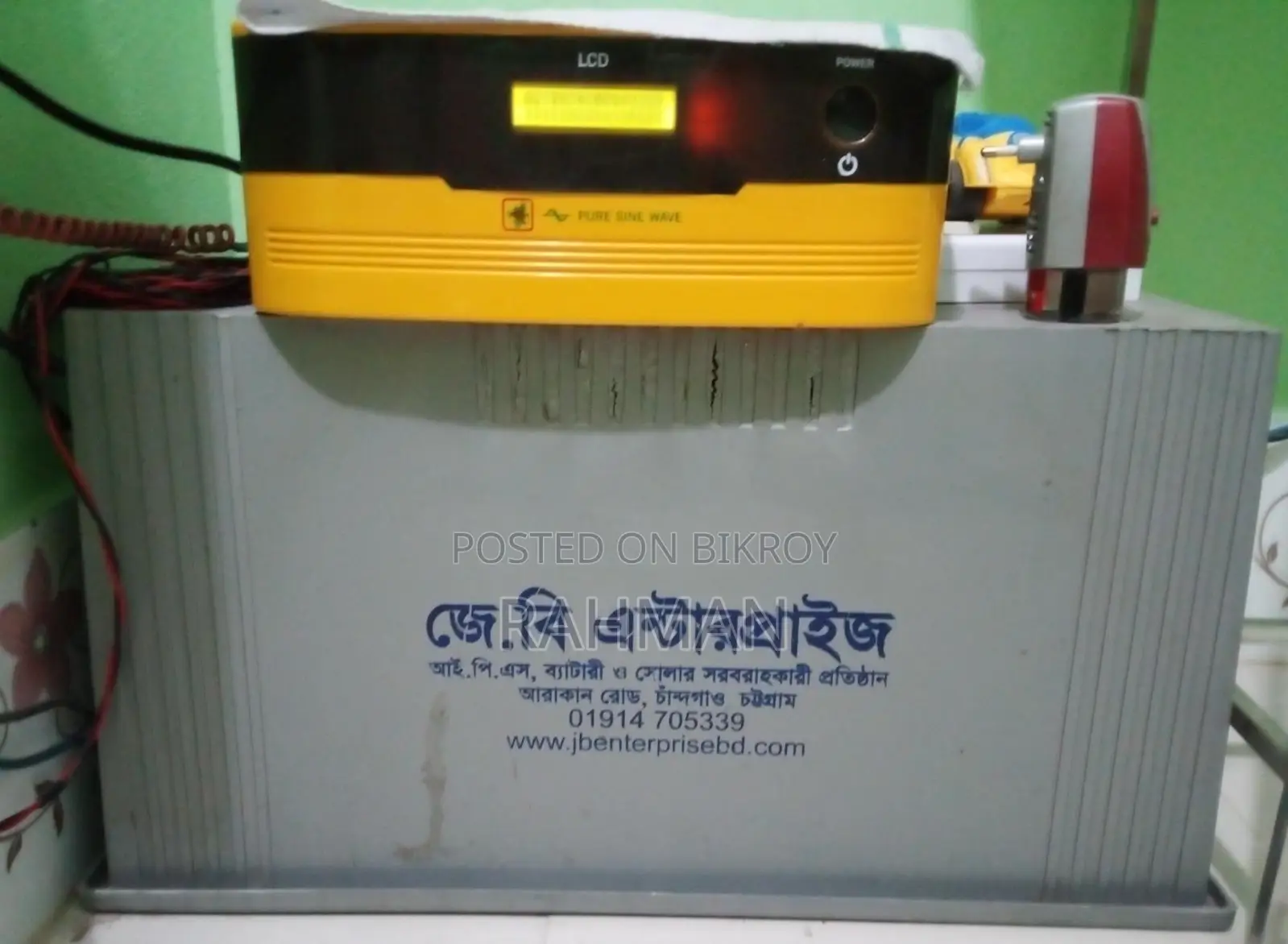 IPS Battery Box