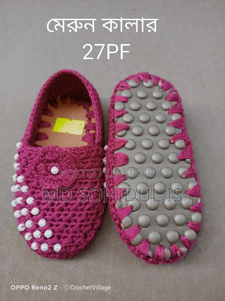 Handmade Crochet Baby Shoes with Unique Designs