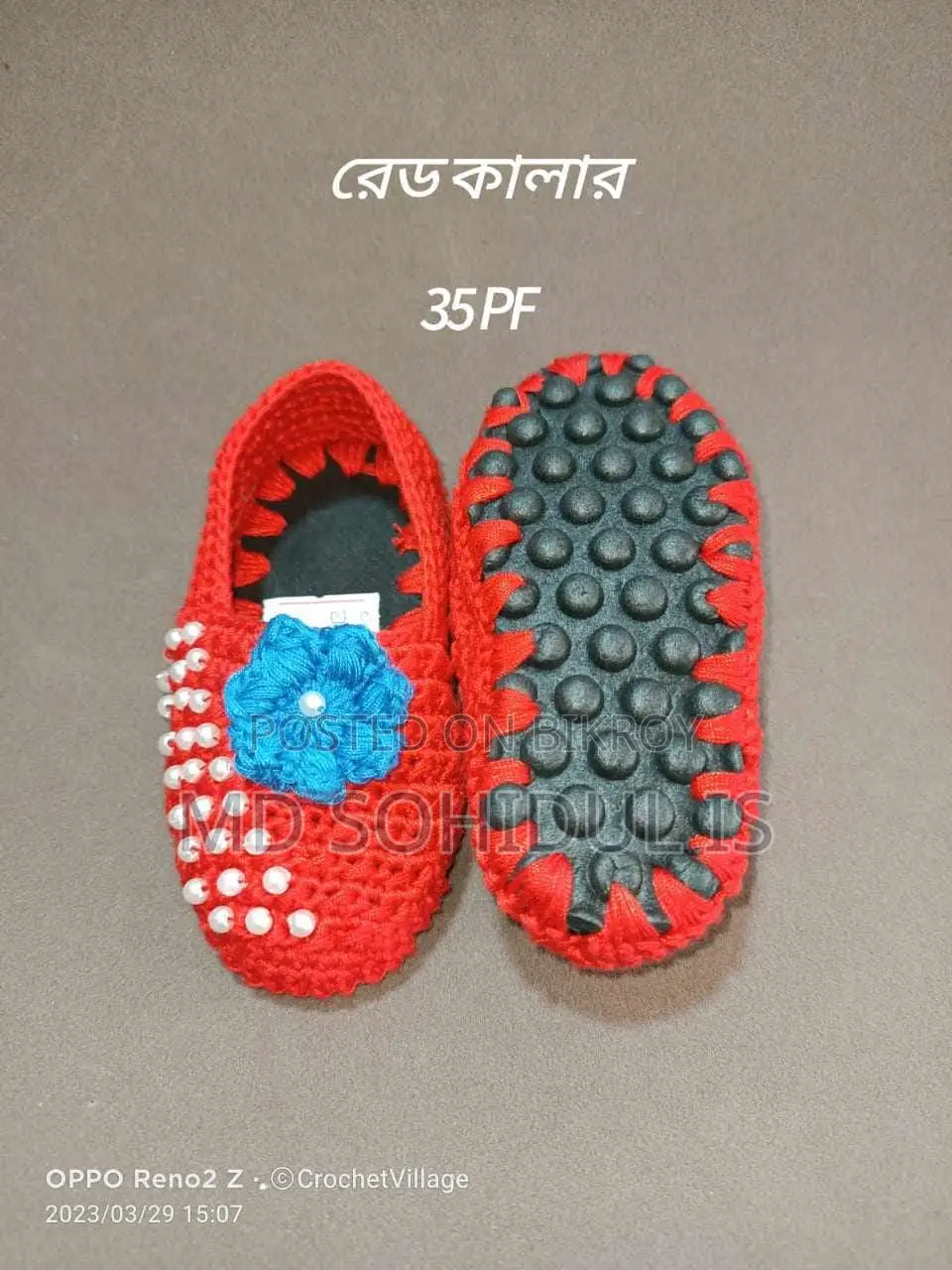 Handmade Crochet Baby Shoes with Unique Designs