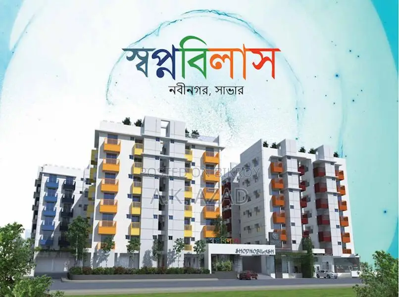 ফ্ল্যাট বাসা ভাড়া দেওয়া হইবে-[ 1308 Sft]-Niribili, Nabinagar,Shpnobilash