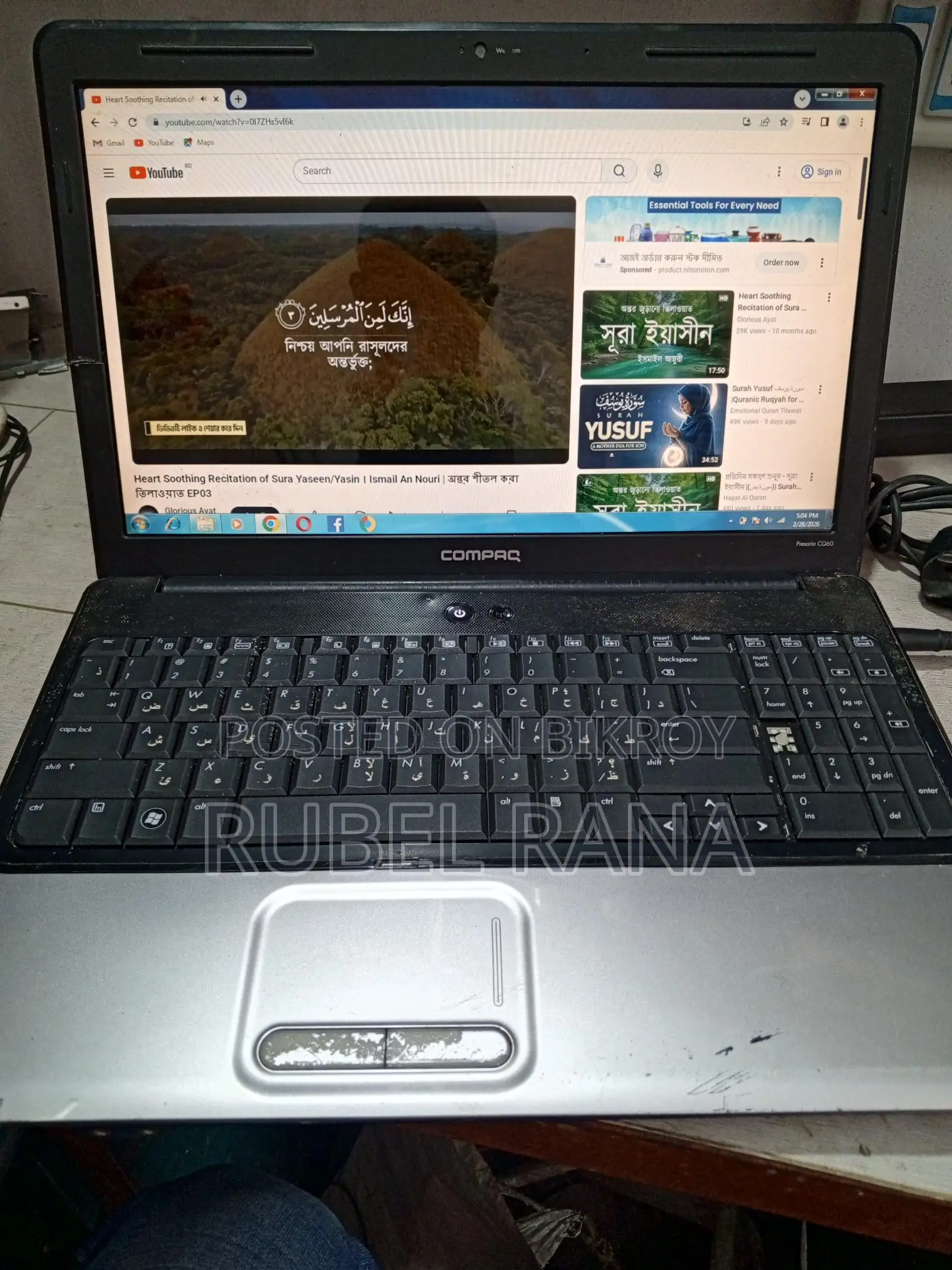 Compacq Laptop Sell