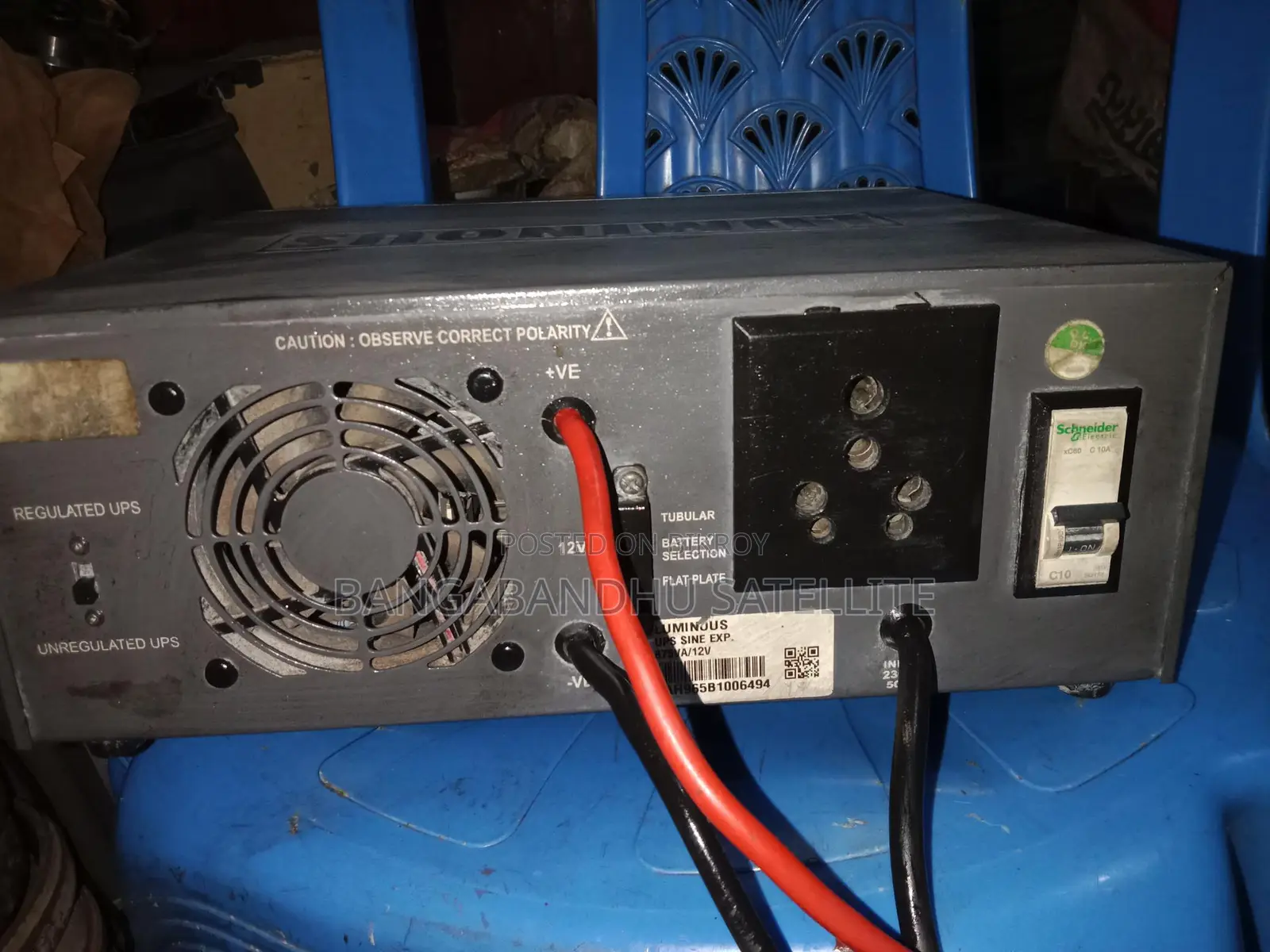 Rahimafrooz Ips Bd-875 Va