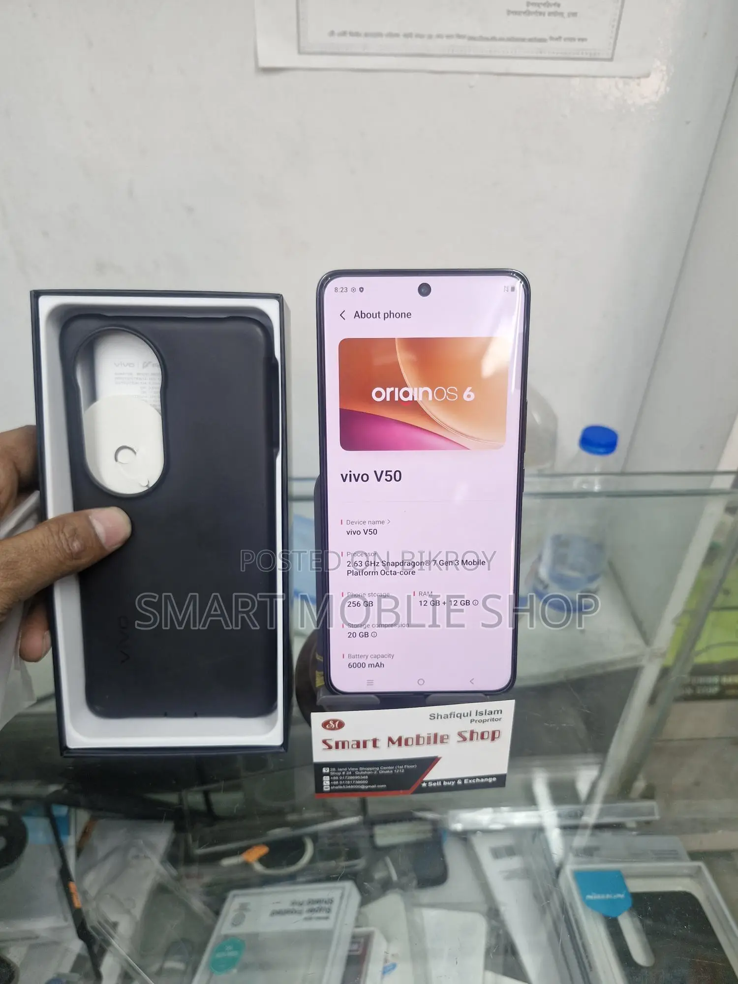 Vivo V50 12/256 GB Full Box (Used)