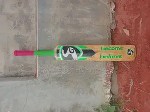 একটি ক্রিকেট ব্যাট বিক্রি করা হবে।