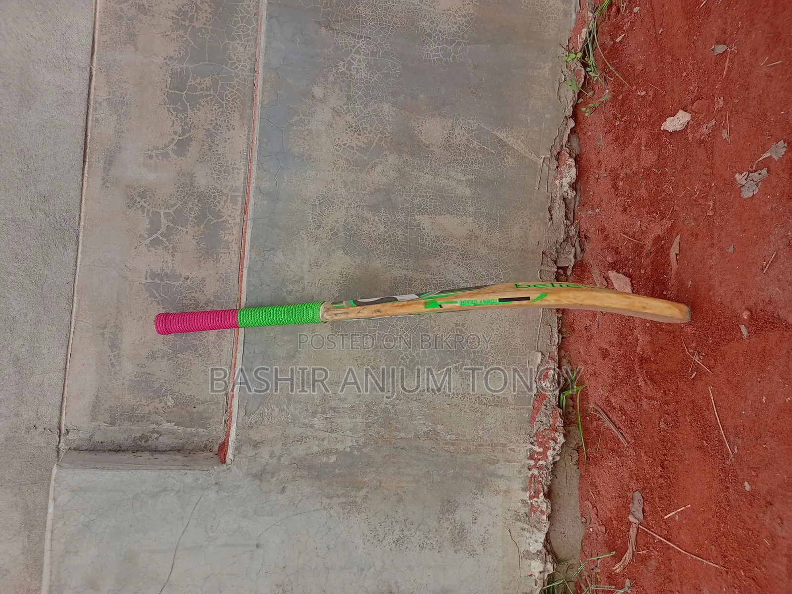 একটি ক্রিকেট ব্যাট বিক্রি করা হবে।