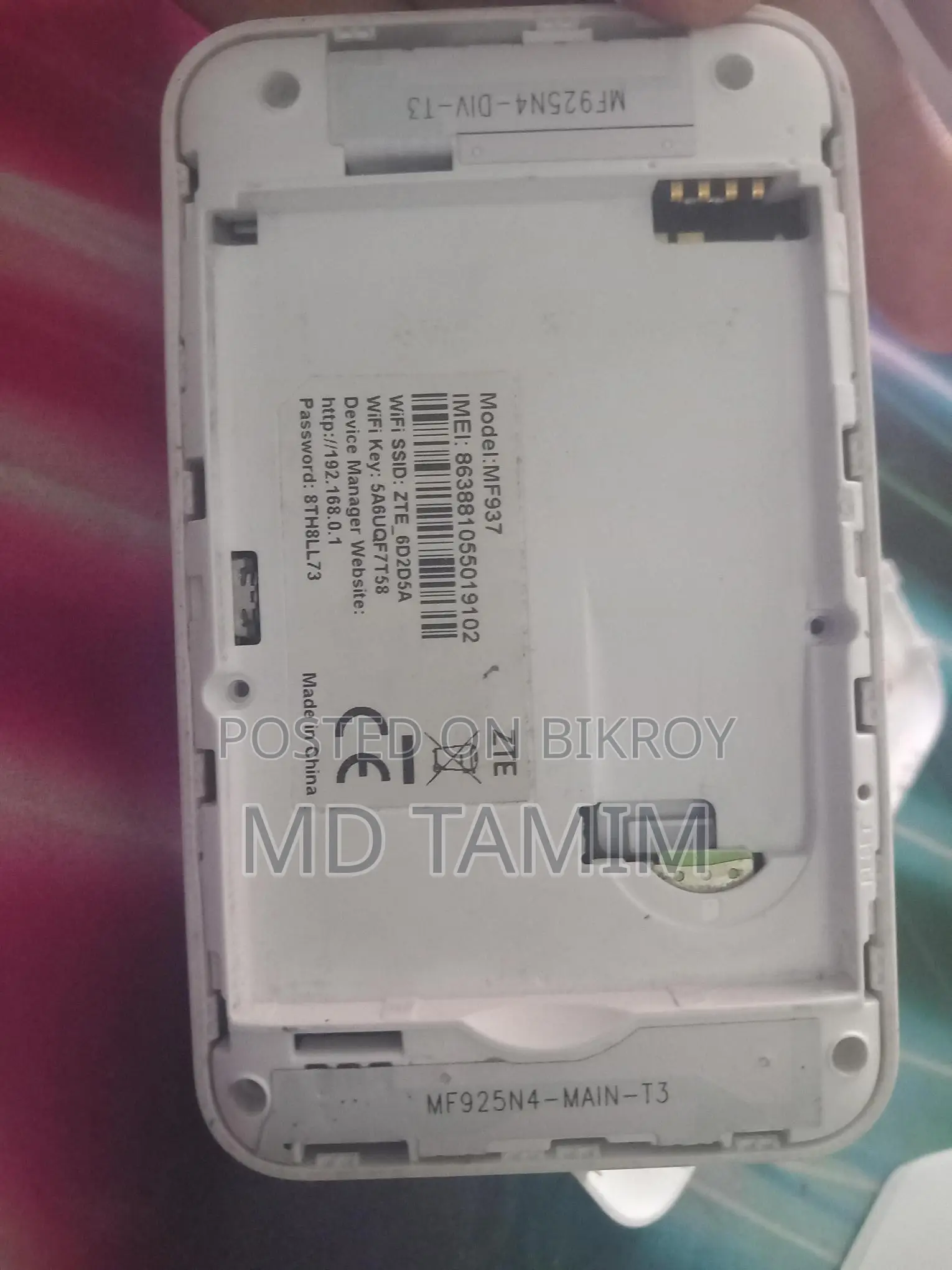 GP ZTE Pocket Router