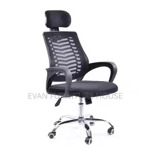 হেডম্যস চেয়ার (head mash chair)