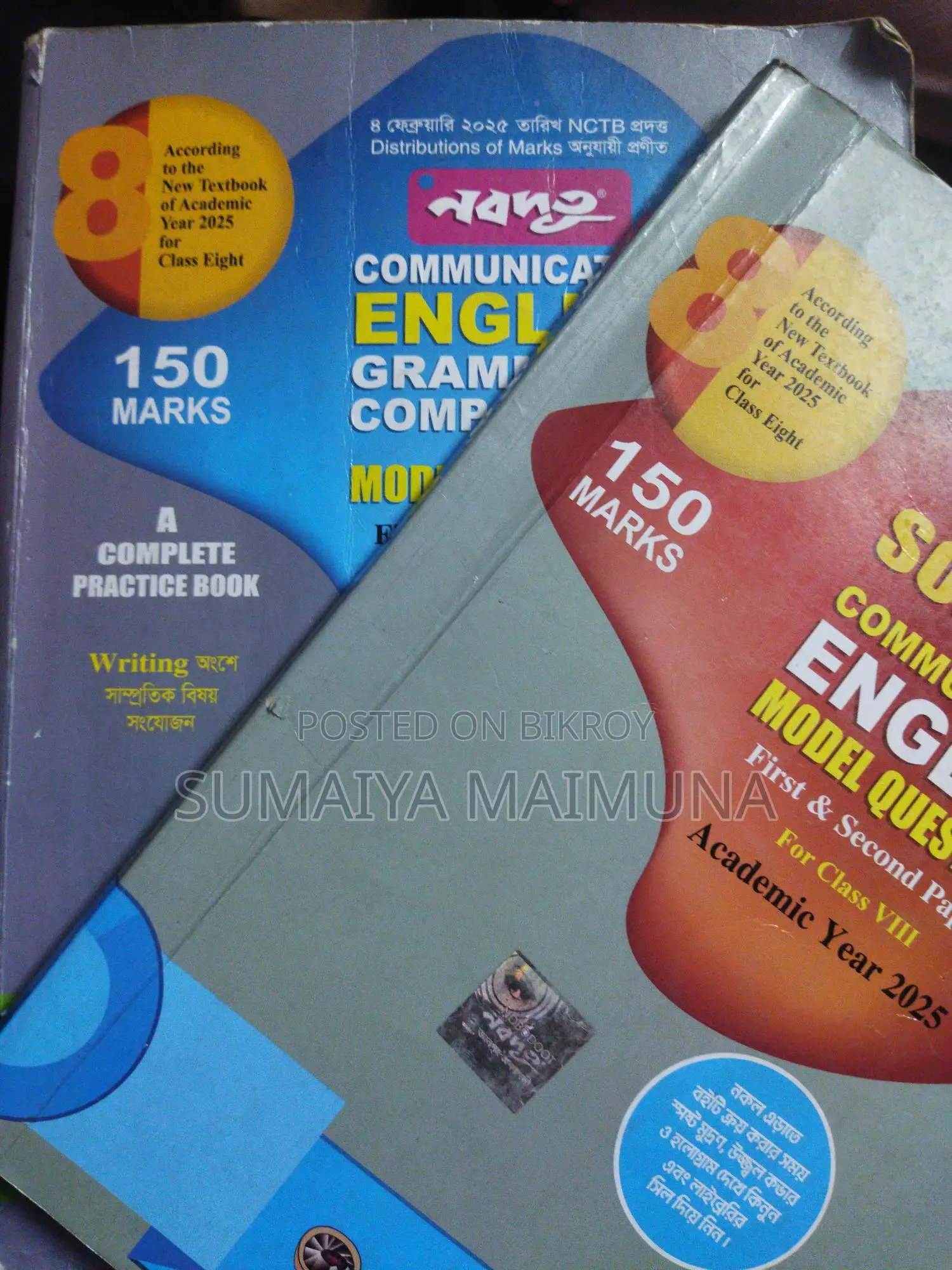 Class 8 english grammer book