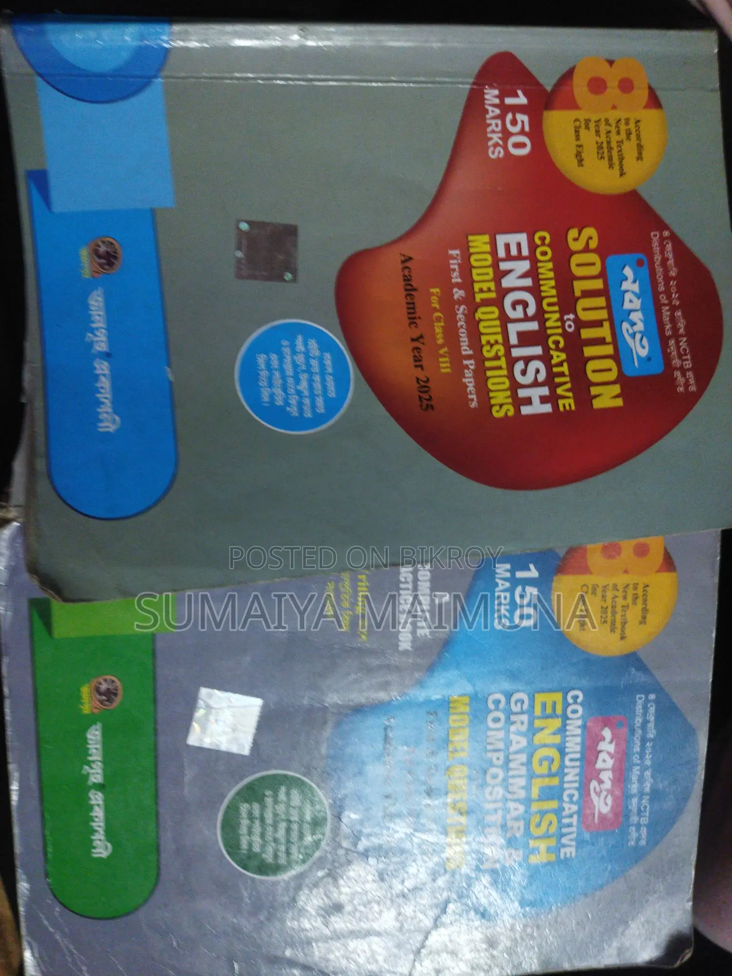 Class 8 english grammer book