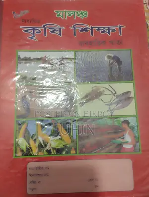 Practical Notebooks for Sale