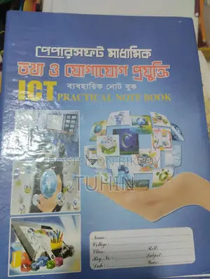 Practical Notebooks for Sale