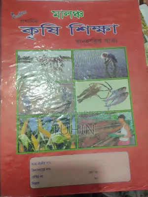 Practical Notebooks for Sale