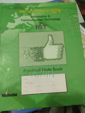 Practical Notebooks for Sale