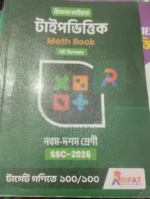 Class 10 Books for Sale