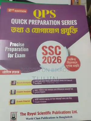 Class 10 Books for Sale