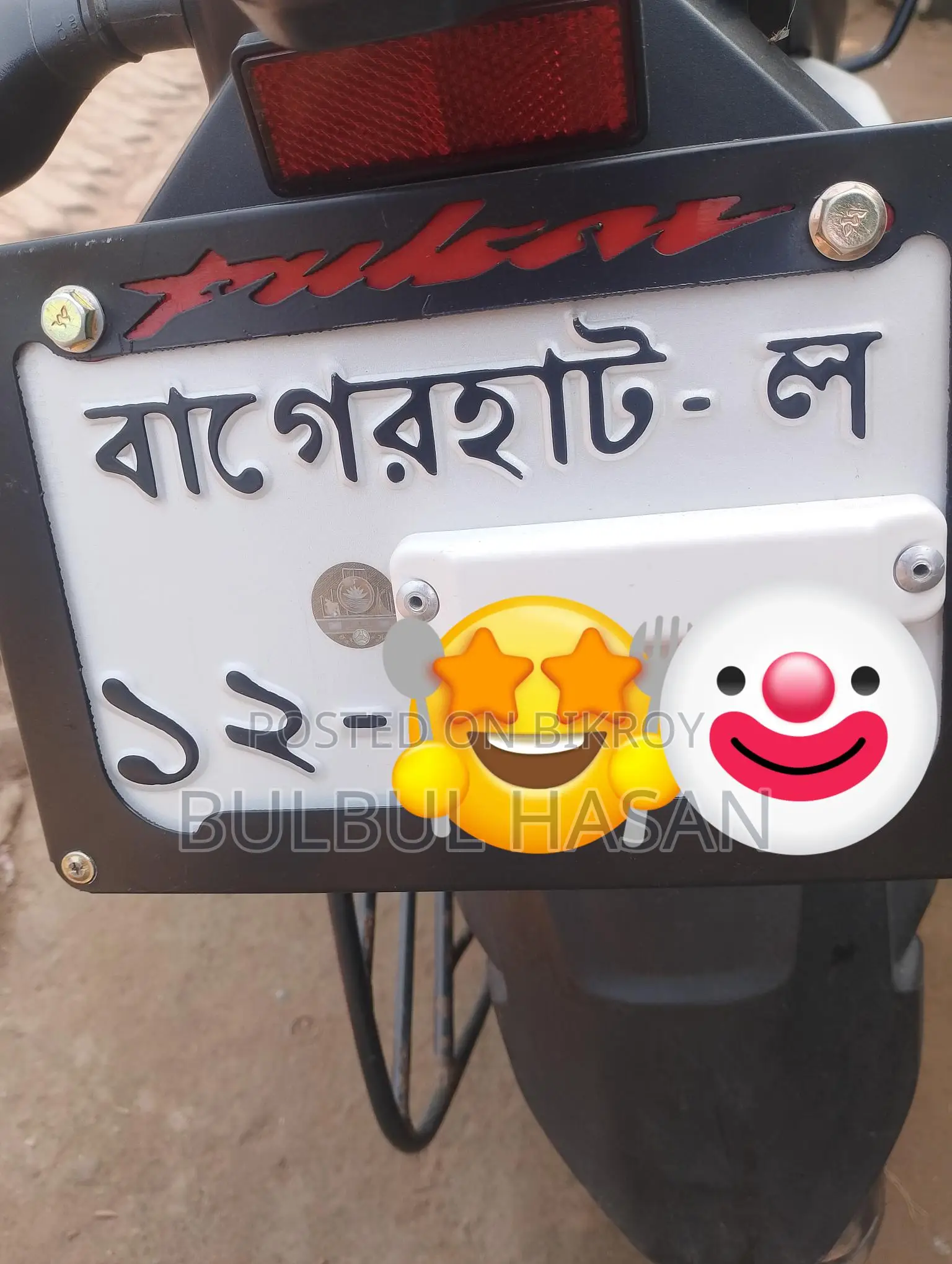 Bajaj Pulsar N 160 . 2025