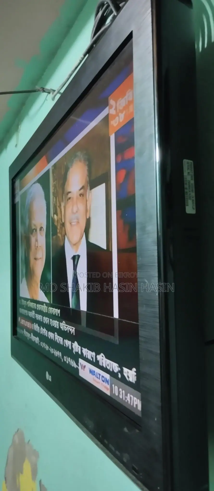 LG TV