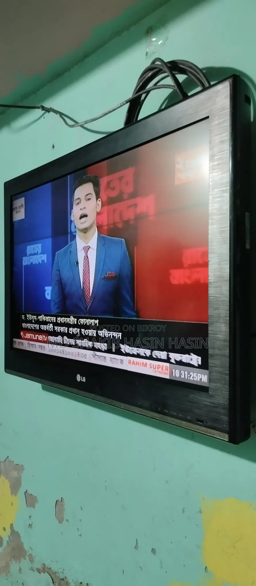 LG TV