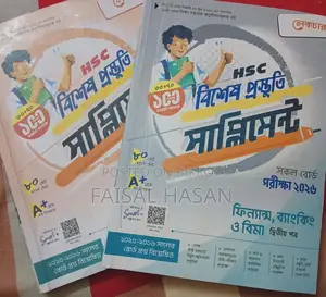 Finance Supplement HSC 26 Lecture