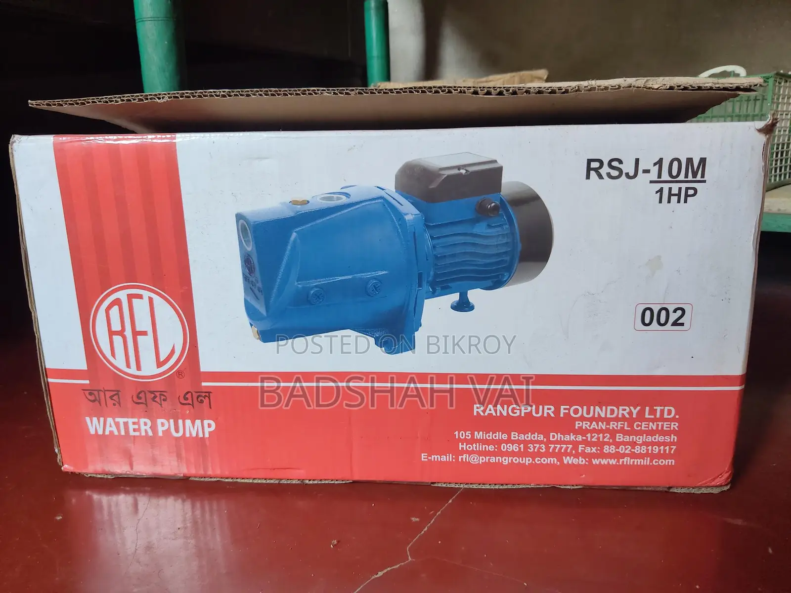 Rfl Water Pump