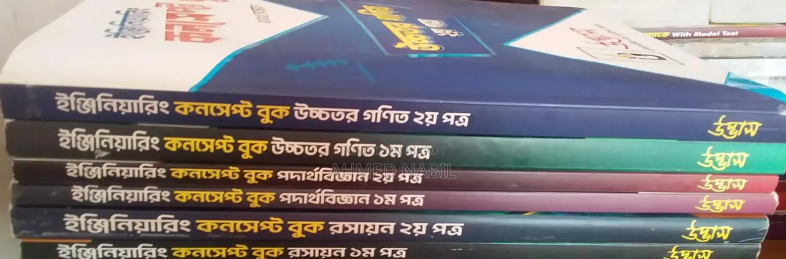 Engineering Admission Concept Book