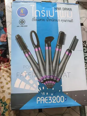 হেয়ার ড্রায়ার একদমই নতুন