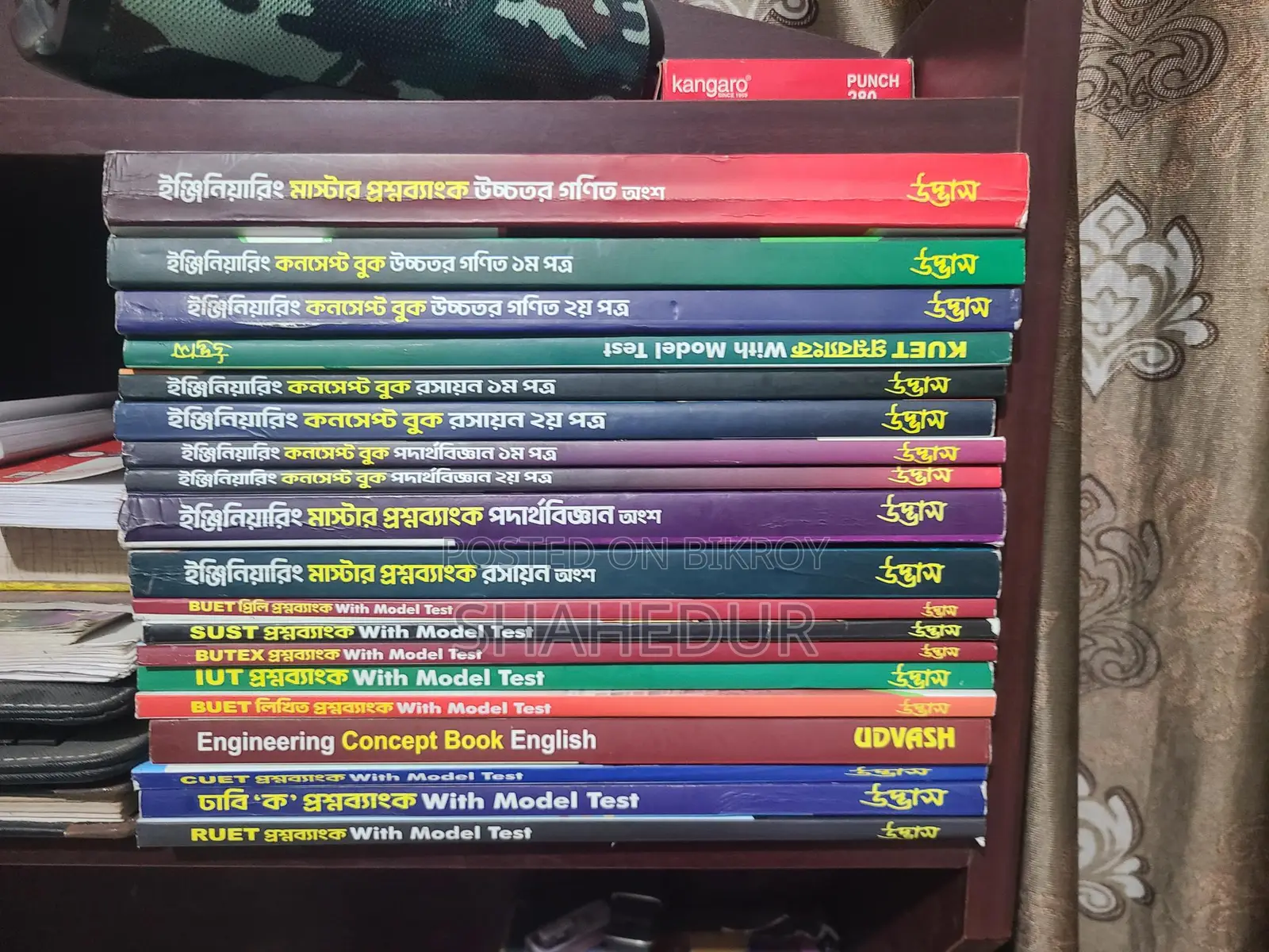 Udvash Engineering All Books 25-26 Session