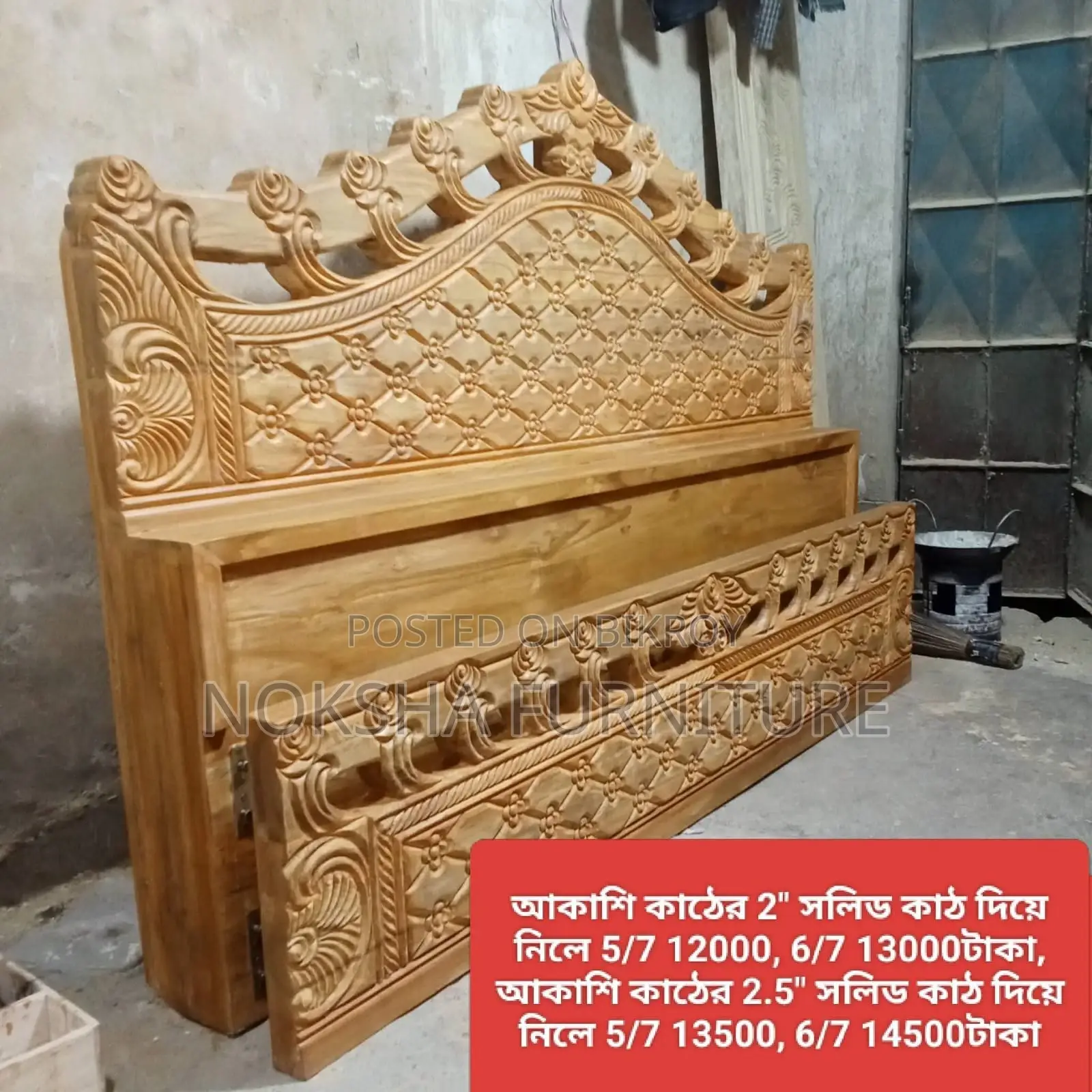 If you want to buy at a low price, come today for attractive design beds