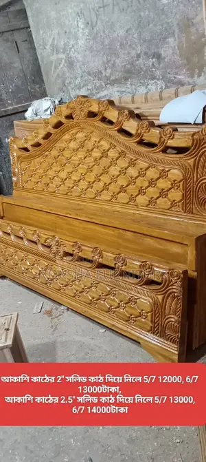 If you want to buy at a low price, come today for attractive design beds