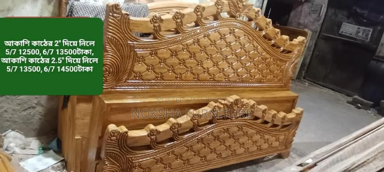 Attractive 2.5" Solid Wood Bed for Sale