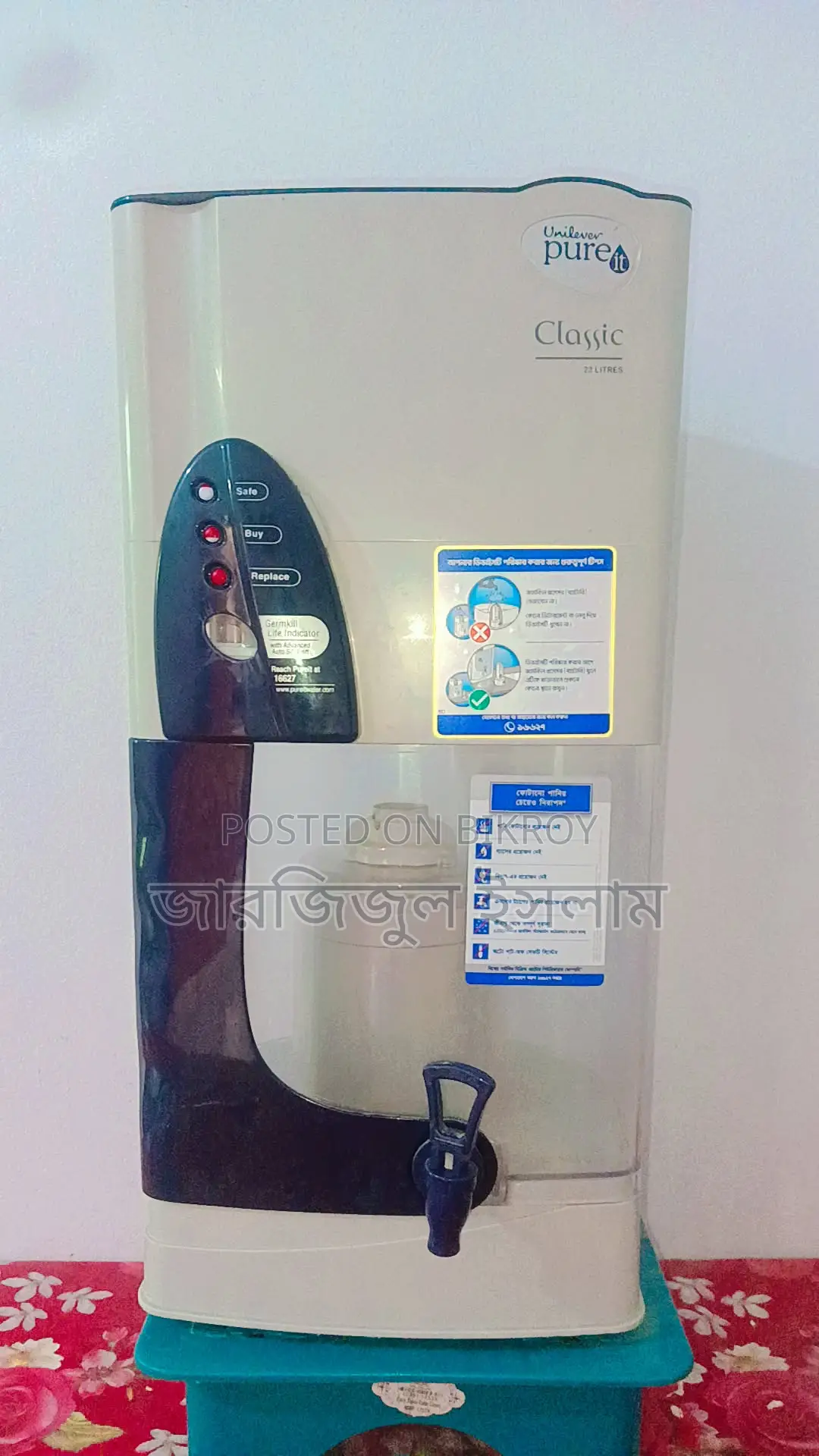 Used Pure It Classic Water Filter for Sale