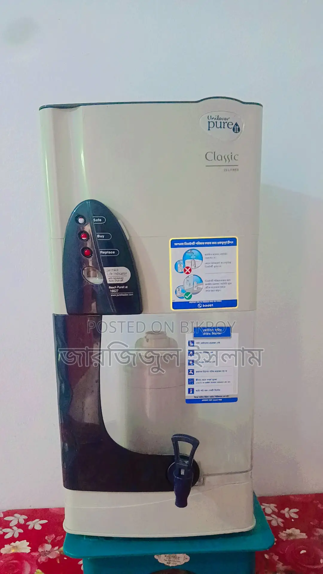 Used Pure It Classic Water Filter for Sale
