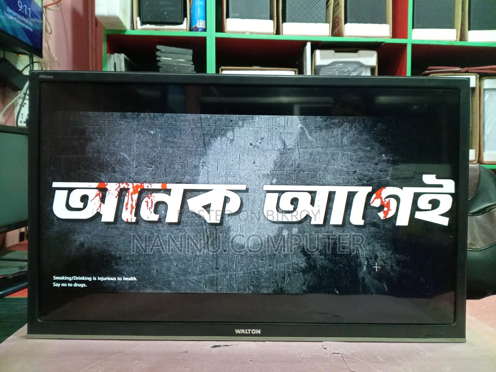 Eid Special: Walton 28" LED TV (100% Fresh)