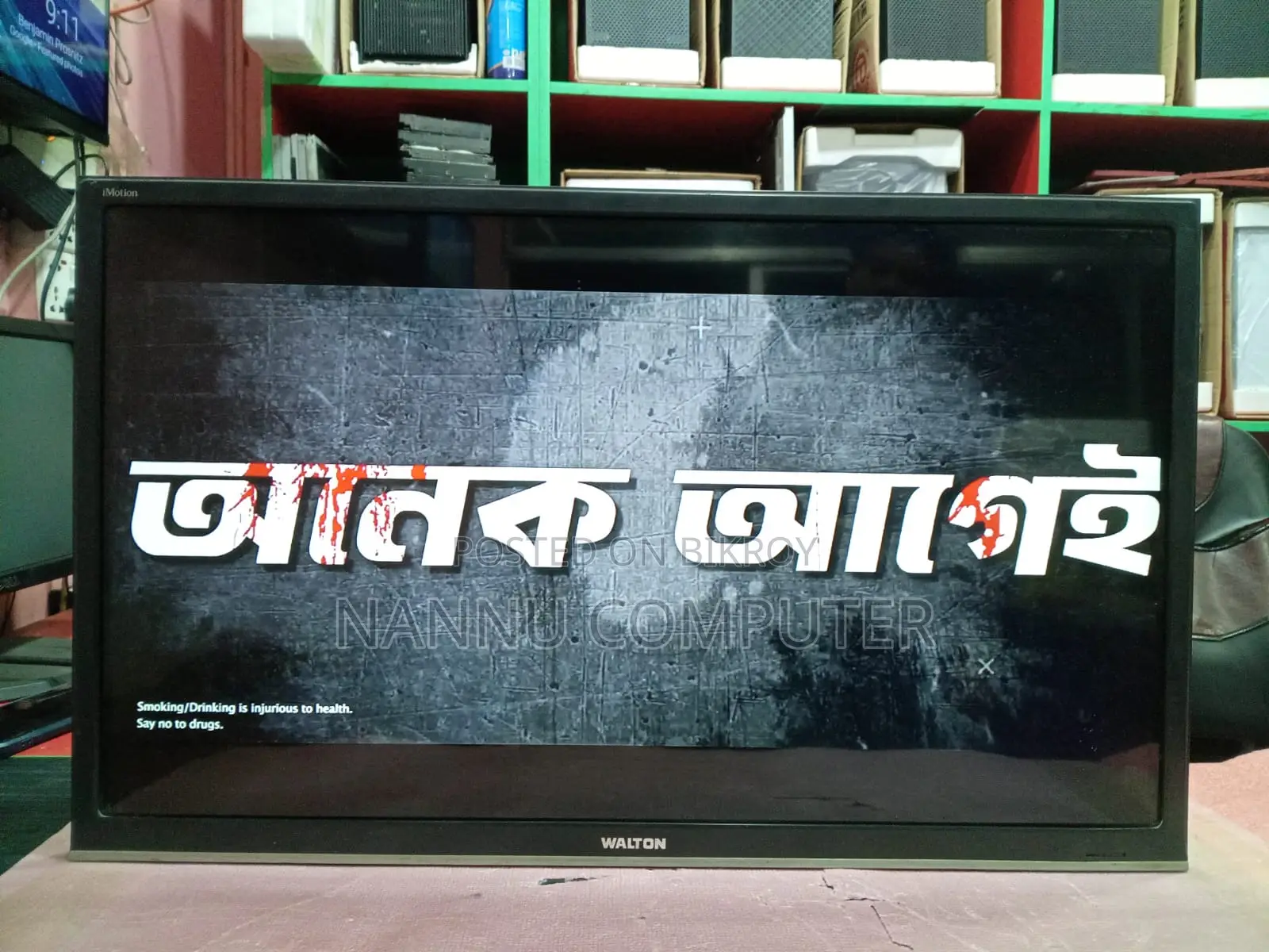 Eid Special: Walton 28" LED TV (100% Fresh)