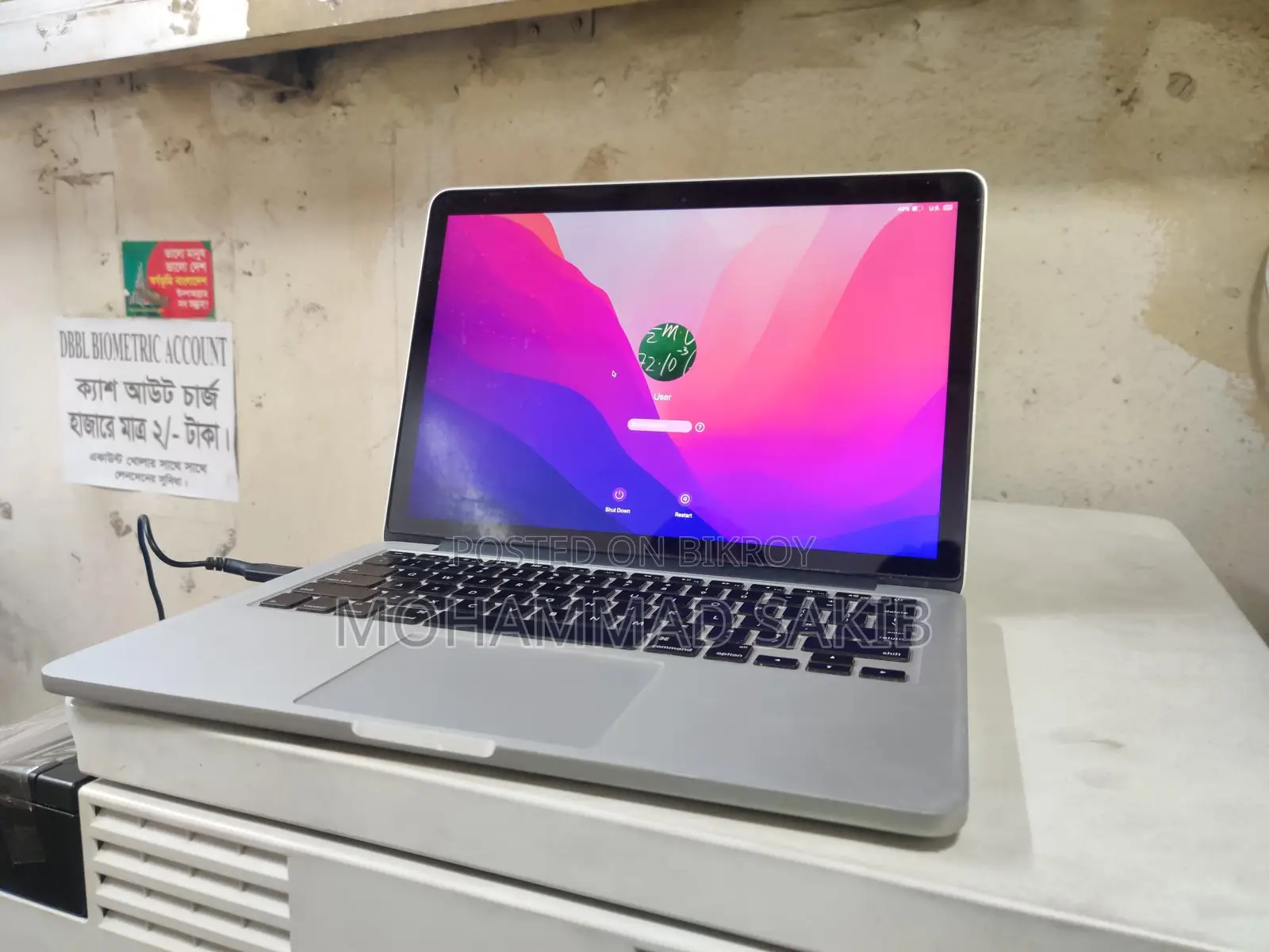 MacBook Pro (Retina, 13-inch, Early 2015)