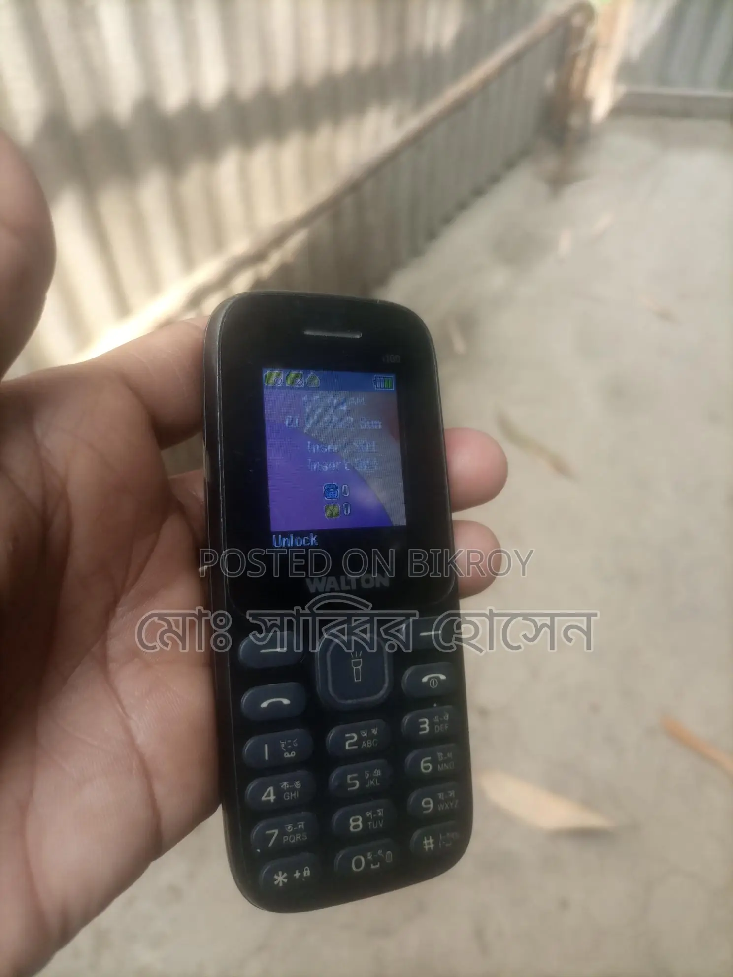 Walton phone (Used)