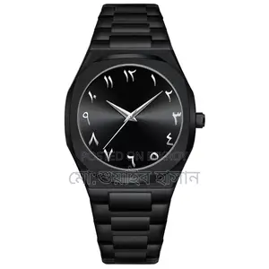 Watch for sale