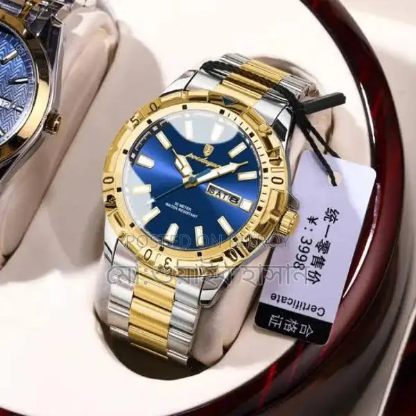 Watch for sale