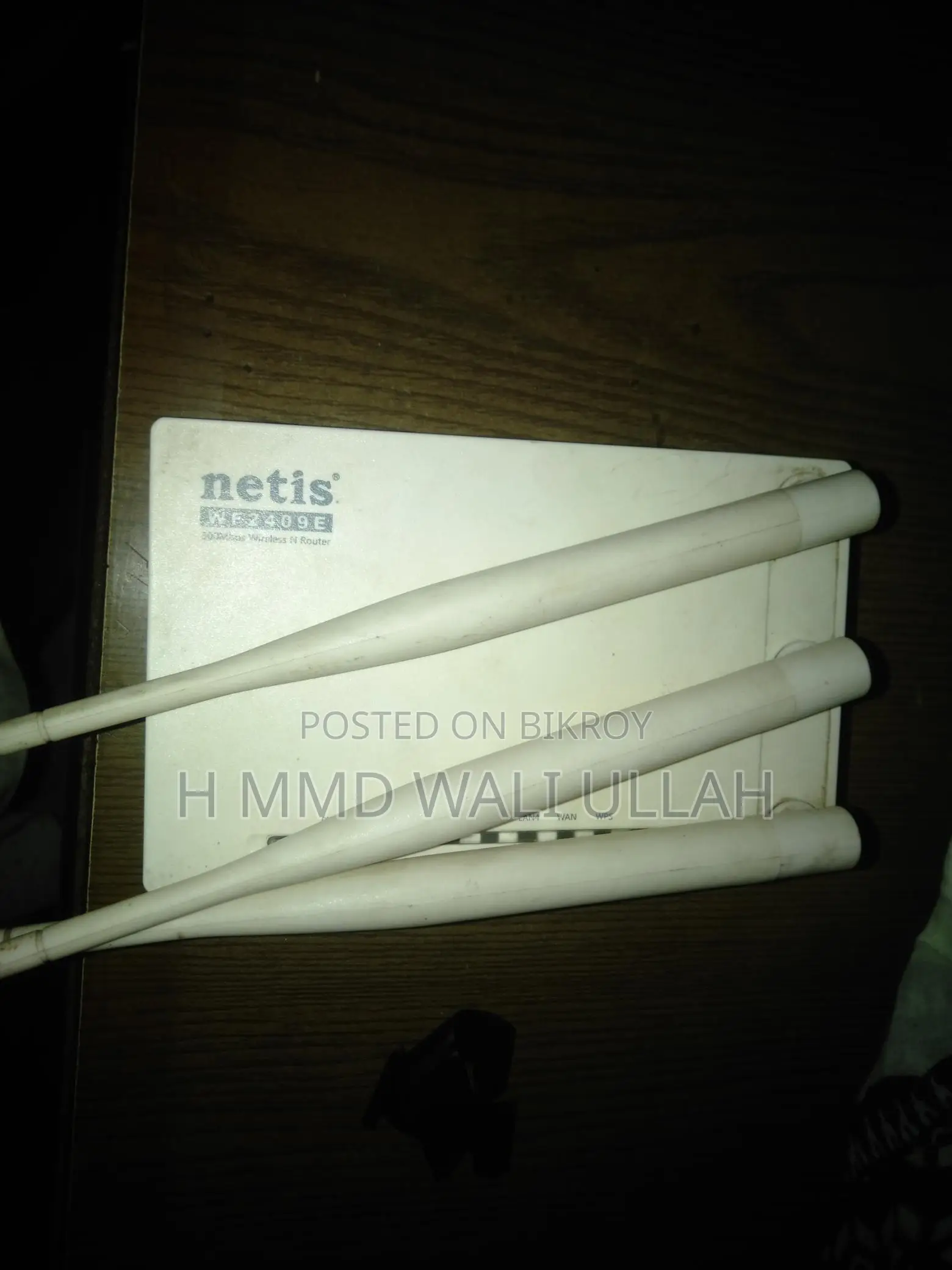 Netis router