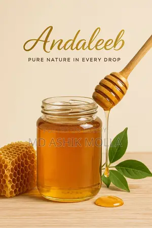 ১০০ ভাগ বিশুদ্ধ খাঁটি মধু