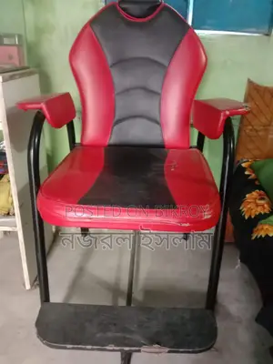 Facial Chair