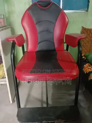 Facial Chair