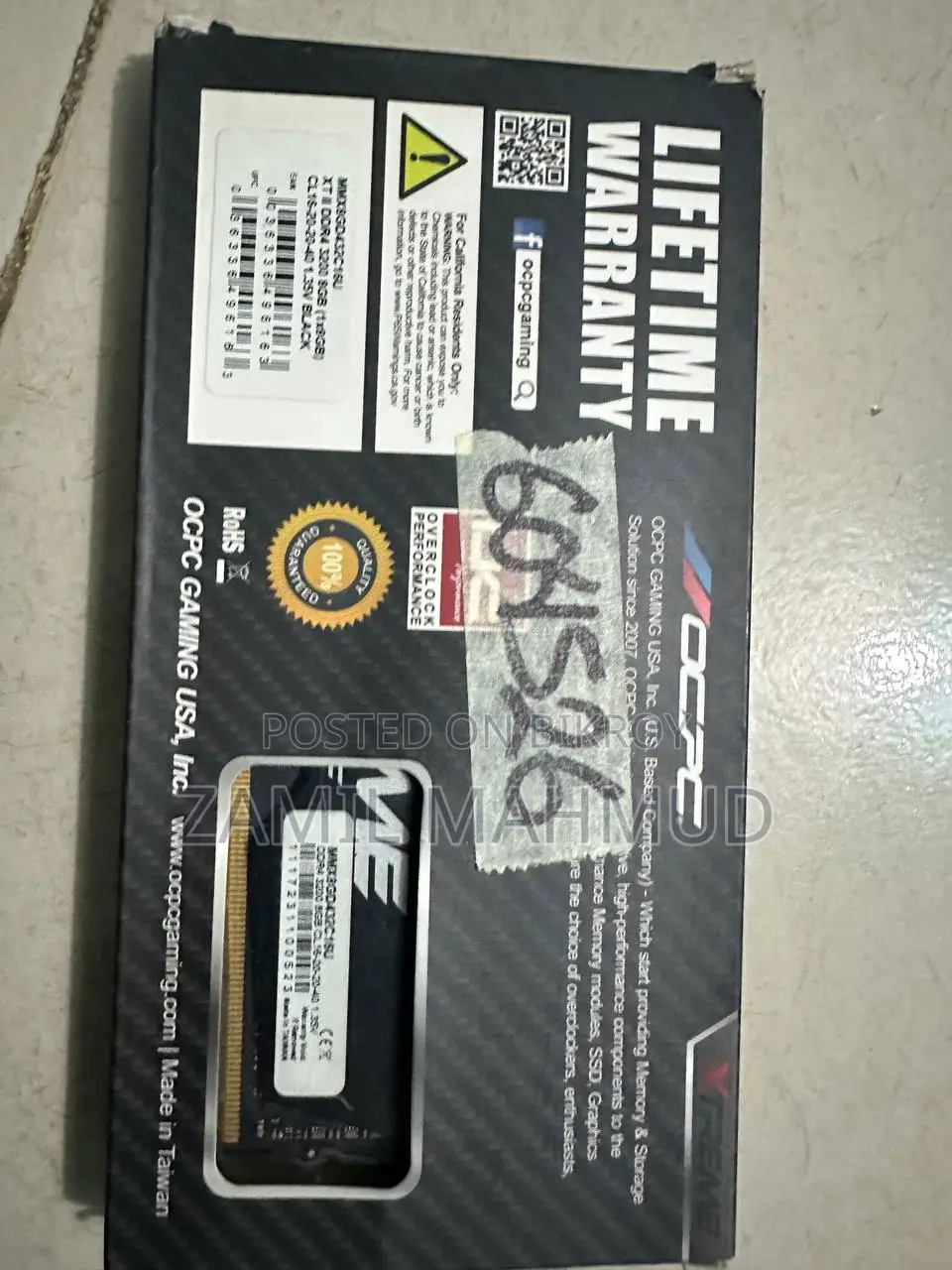 Ram Sell