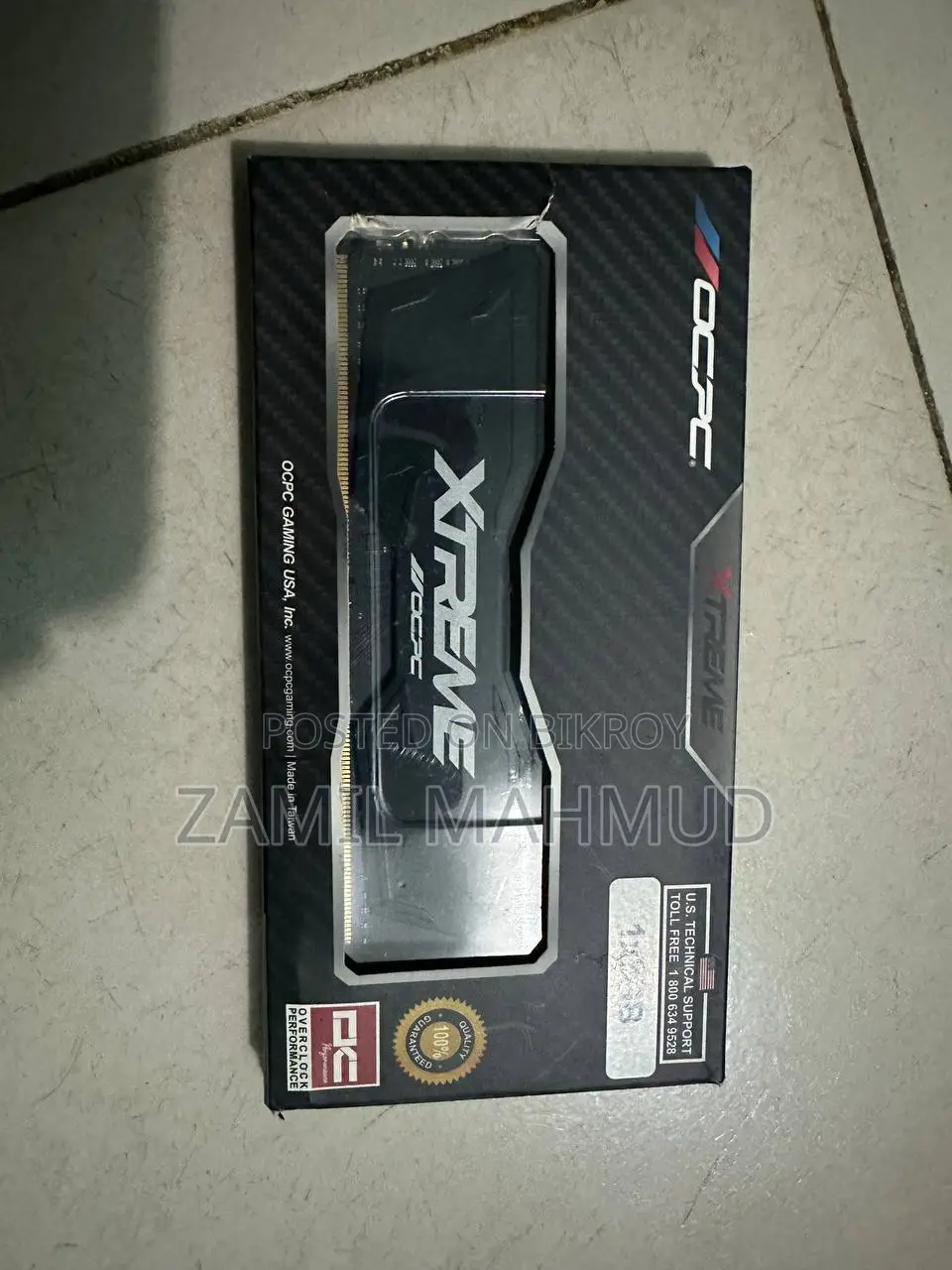 Ram Sell