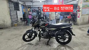 Bajaj Discover Super Fresh Condition 2020